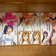 本/CD/DVD マンガ、コミック、アニメ