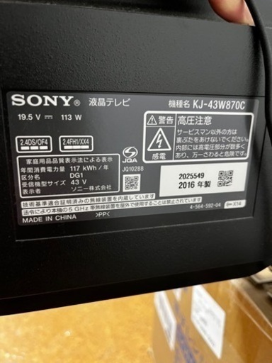 家電 テレビ 液晶テレビ