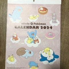 ミスド2024年カレンダー