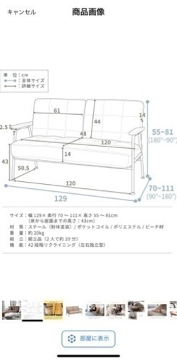 家具 3人掛けコーデュロイソファソファ