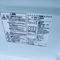 ♦️️ニトリ2ドア冷蔵庫 Nグラシア106【2022年製】NTR-106BK