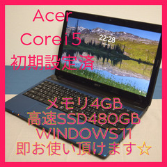 大特価！Acer高性能CPU Corei5 メモリ4GB 高速大...