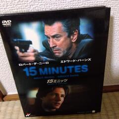 決まりました　15MINUTES ＤＶＤ