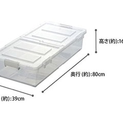 家具 収納家具 収納ケース