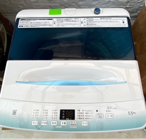 Haier 洗濯機