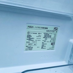  ♦️️AQUAノンフロン冷凍冷蔵庫  【2017年製 】AQR-271F-1