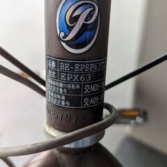 パナソニック アルフィット ViVi スペシャル BE-EPSP63 カスタム