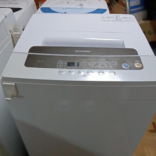 洗濯機2020年５㌔