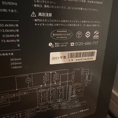 
バルミューダ　オーブンレンジ