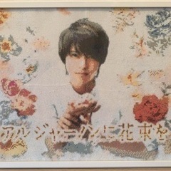 山下智久ダイヤモンドアート3点完成品