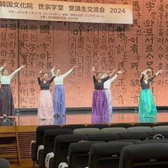 ❇️韓国伝統舞踊❇️一緒に踊りましょう🎵 - 友達