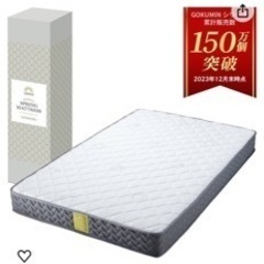 決まりました。マットレス  セミダブル ベッドフレーム付き