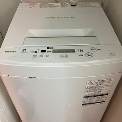 TOSHIBA 洗濯機 4.5キロ 2019年