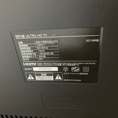 【SKジャパン】テレビ TV 55型 家電 液晶テレビ