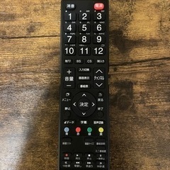 【SKジャパン】テレビ TV 55型 家電 液晶テレビ