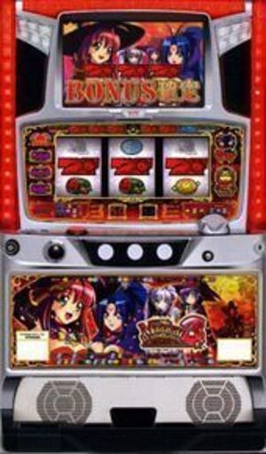 【訳アリ・美品】マジカルハロウィン3 マジハロ マジハロ3 KPE 家スロ スロット パチスロ ART 5号機 カボチャンス マジカルチャンス アリス ローズ 堀江由衣 かぼちゃ