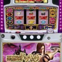 ※引き取りのみ　スロット 悪魔城ドラキュラ2　不要機 予定者あり【値下げ】【スロット】【通常稼働】悪魔城ドラキュラⅡ