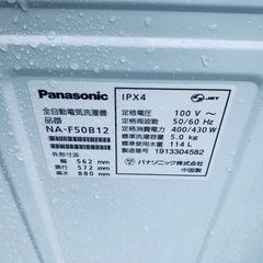 ♦️Panasonic全自動電気洗濯機  【2019年製 】NA-F50B12