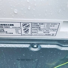 ♦️YAMADA全自動電気洗濯機 【2021年製】YＷＭ-T45H1