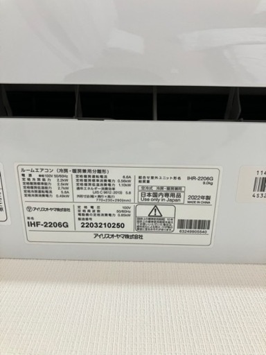 【専用①】空調家電 エアコン