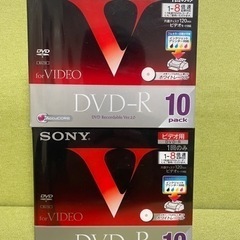 【新品】ビデオ用 SONY DVD-R 20枚セット
