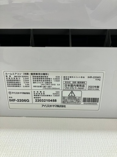【専用②】エアコン