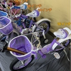 未使用　子供用自転車18ピンク14ブルー、紫しかない