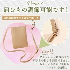 ピンク【新品】スマホポーチ