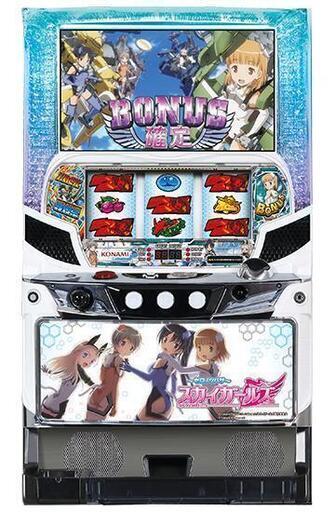 【レア・美品】コナミ スカイガールズ スロ 実機 家スロ  AT コナミアミューズメント ソニックモード 島田フミカネ ゼロノツバサ 6号機 2400 パチンコ パチスロ メカ