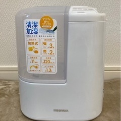 【ネット決済】家電 季節、空調家電 加湿器