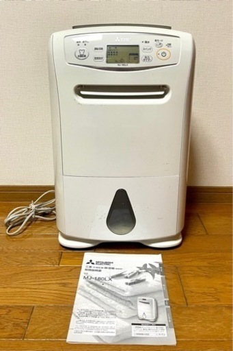 【お譲り先決まりました】衣類乾燥 除湿機