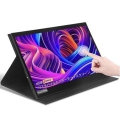モバイルモニター 13.3 