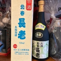 約30年前の古酒25度北谷長老