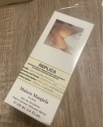 【新品未使用】Maison Margiela レイジーサンデーモーニング 100ml