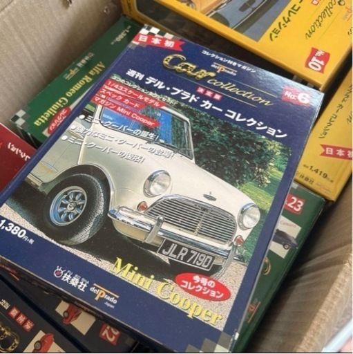 週刊デルプラド　カーコレクション