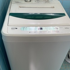 【譲ります】洗濯機 4.5kg
