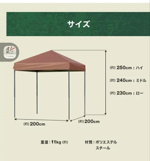 簡単ワンタッチタープテントと専用横幕4枚