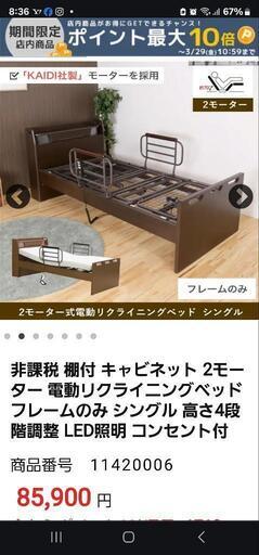 家具 カーペット/マット/ラグ