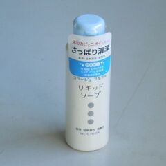 【ご成約済】抗真菌成分配合コラージュフルフル液体石鹸（未開封）