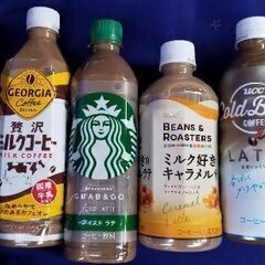 ワンコインシリーズ‼️スタバ入りコーヒーセット