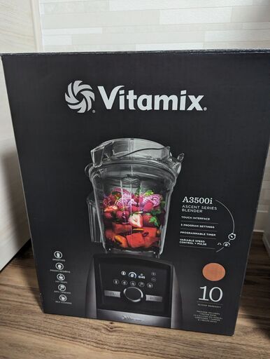 【札幌】バイタミックス Vitamix A3500i+防音ケース