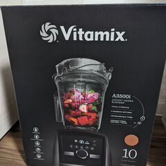 【札幌】バイタミックス Vitamix A3500i+防音ケース