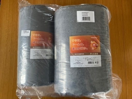 西川「ホッと寝る」速暖 毛布+敷パッドセット