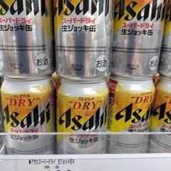 格安🌟スーパードライ🌟生ジョッキ缶【6缶パック❗】
