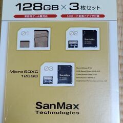 MicroSDxc 128G アダプターつき　