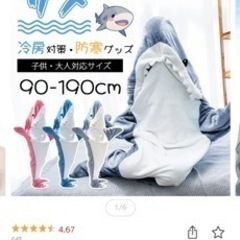 🦈サメの着ぐるみサメ XL 1回試着のみで保管