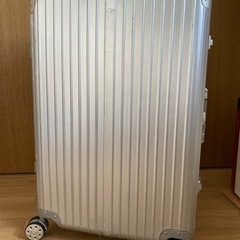 【相談中】スーツケース