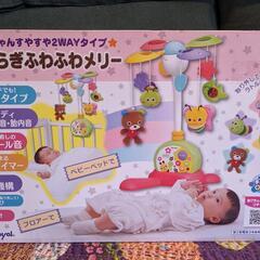 やすらぎふわふわメリー　子供用品 ベビー用品 おもちゃ