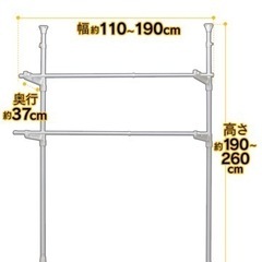 突っ張りハンガーラック