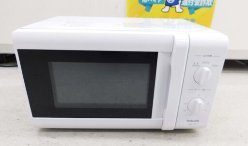 ビ売約済み【恵庭】山善　電子レンジ　YRB-177　2018年製　50HZ専用　ターンテーブル　中古品　PayPay支払いOK！
